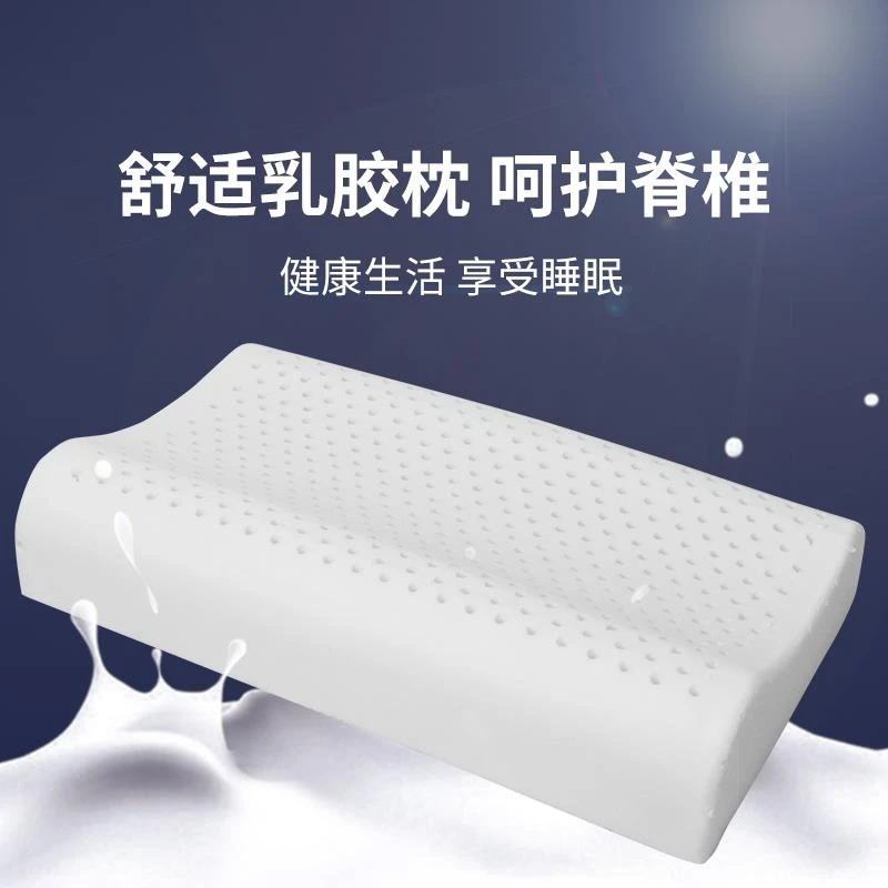 美容院乳胶枕头拆洗枕套午睡枕居家枕芯按摩凳套推拿方枕专用简约