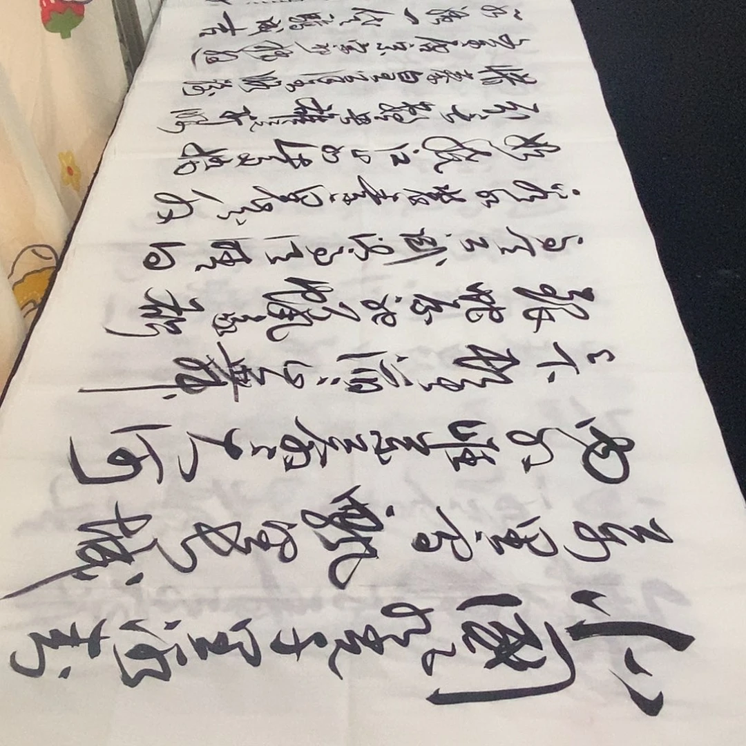 书法老师精品书法