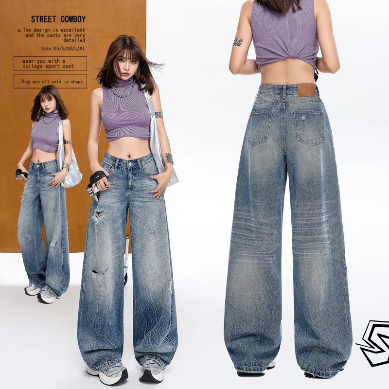 2025秋季&美式破洞牛仔裤男女复古破坏宽松水洗直筒阔腿裤拖地裤