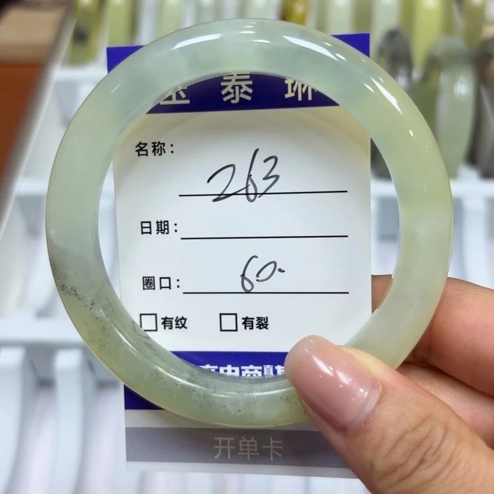 未镶嵌岫玉手镯天然