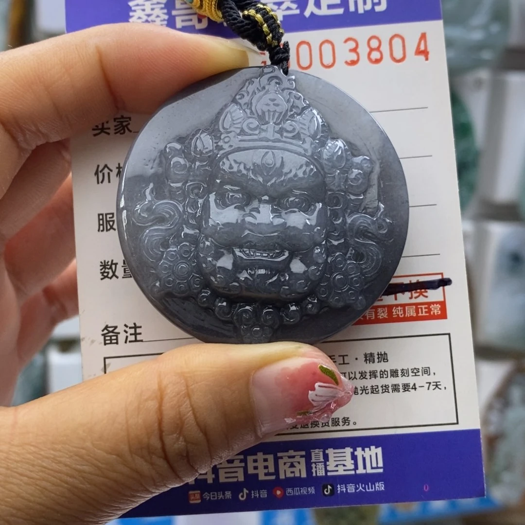 翡翠颈饰未镶嵌严****师财神