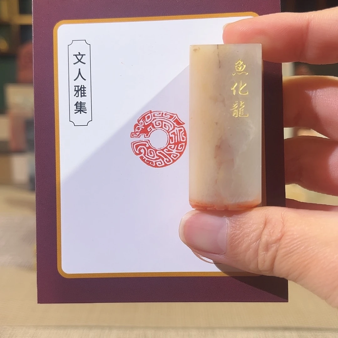 昌化石印石印章印石11111