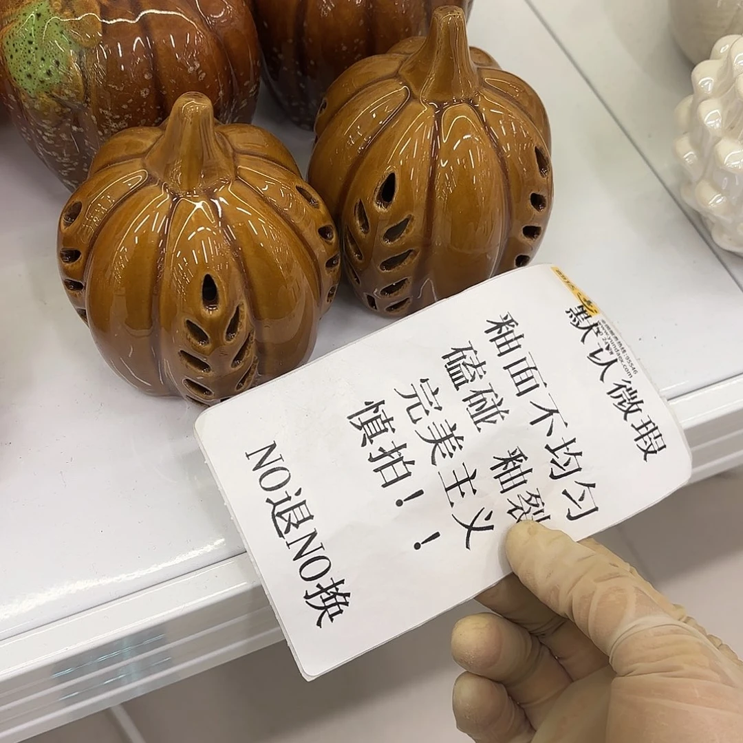 陶瓷陶瓷摆件 默认微瑕 NO退NO 换 普通地区满28包邮