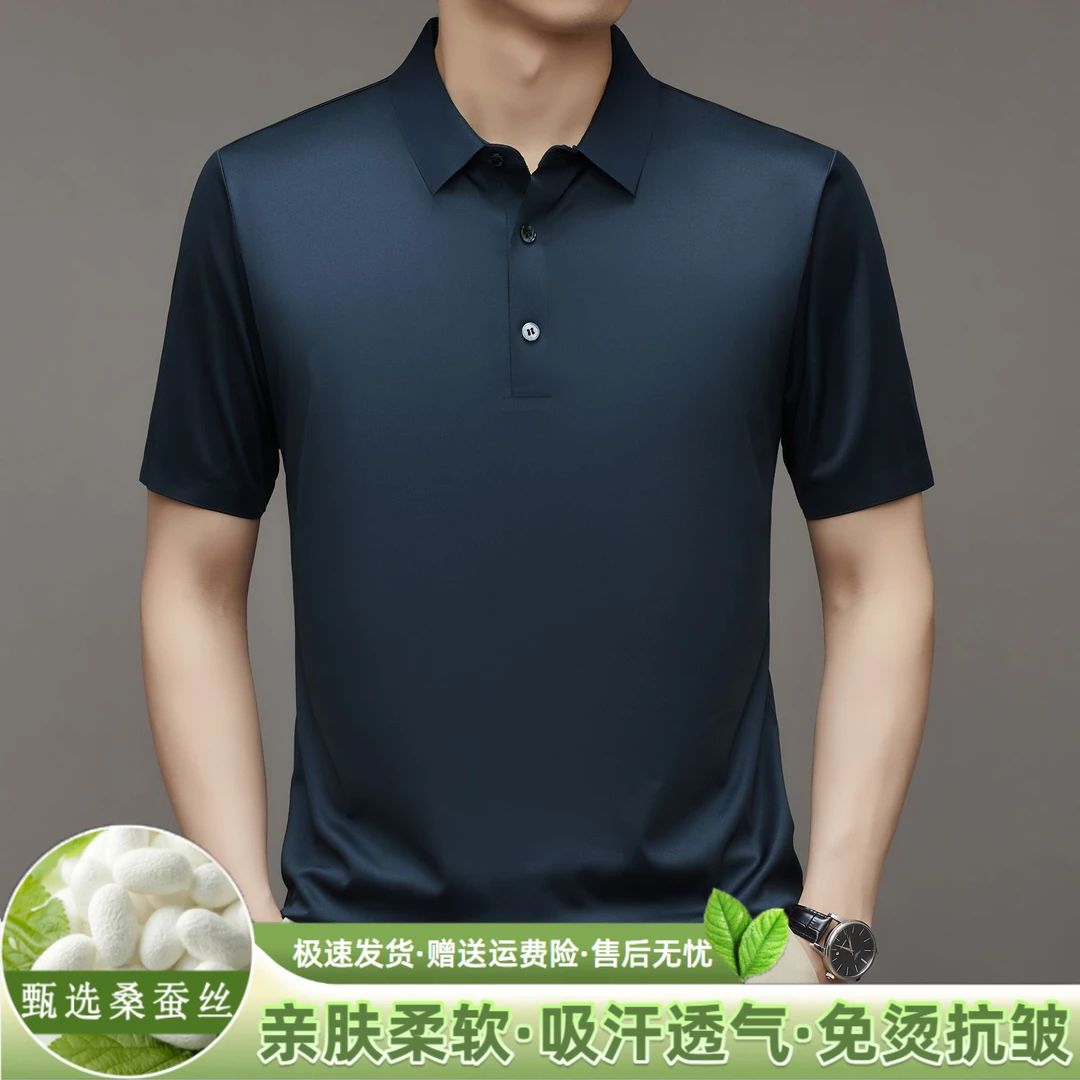 夏季高端100%桑蚕丝POLO衫短袖男士休闲商务纯色薄款翻领T恤男