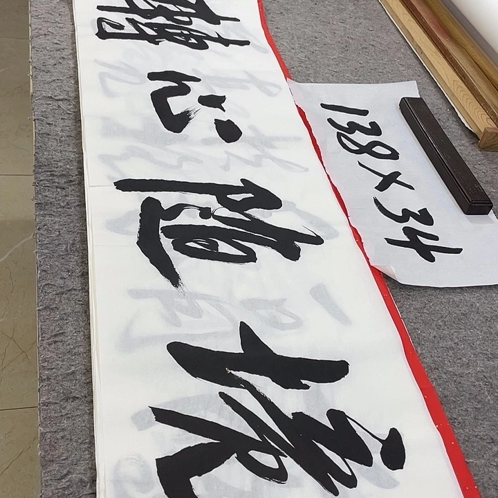 书法Lvqinzhenshufa