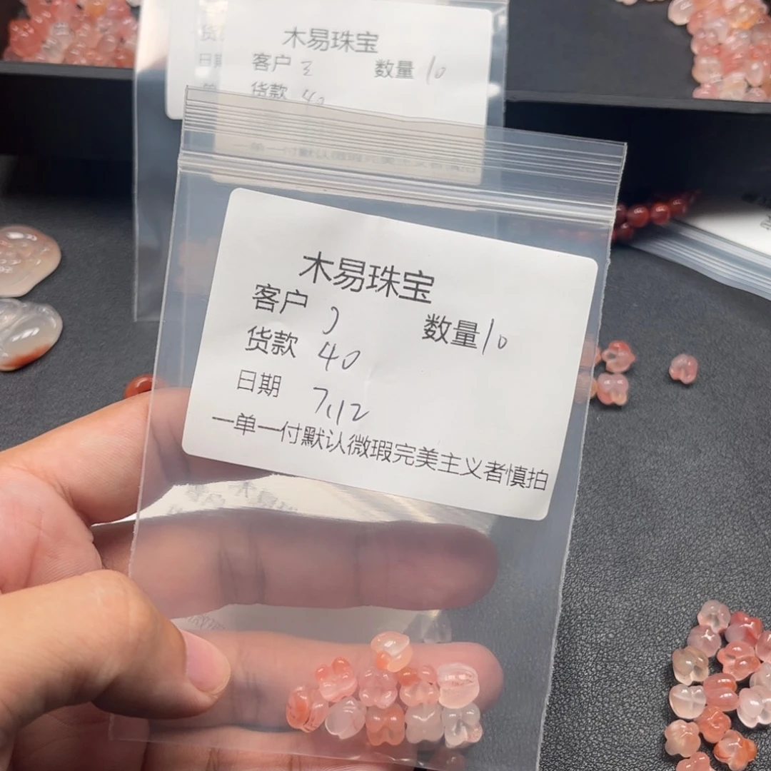 南红玛瑙配饰未镶嵌J****