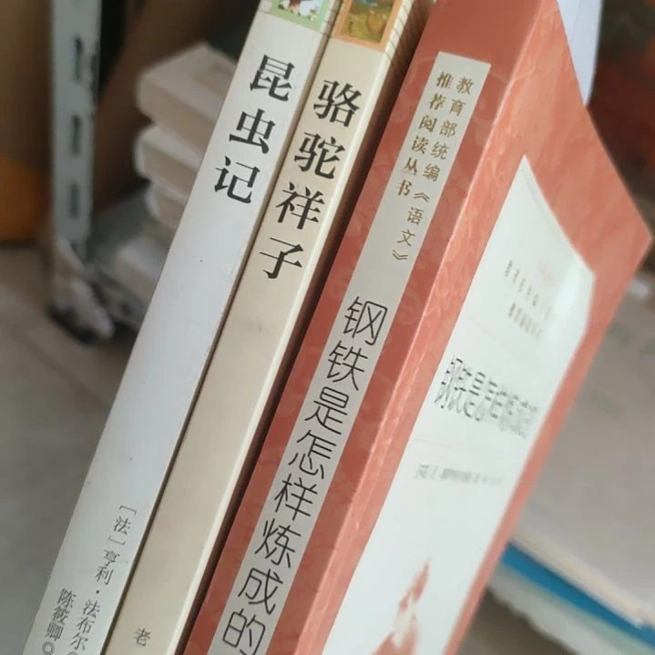 博***夏三本打包微瑕有签名
