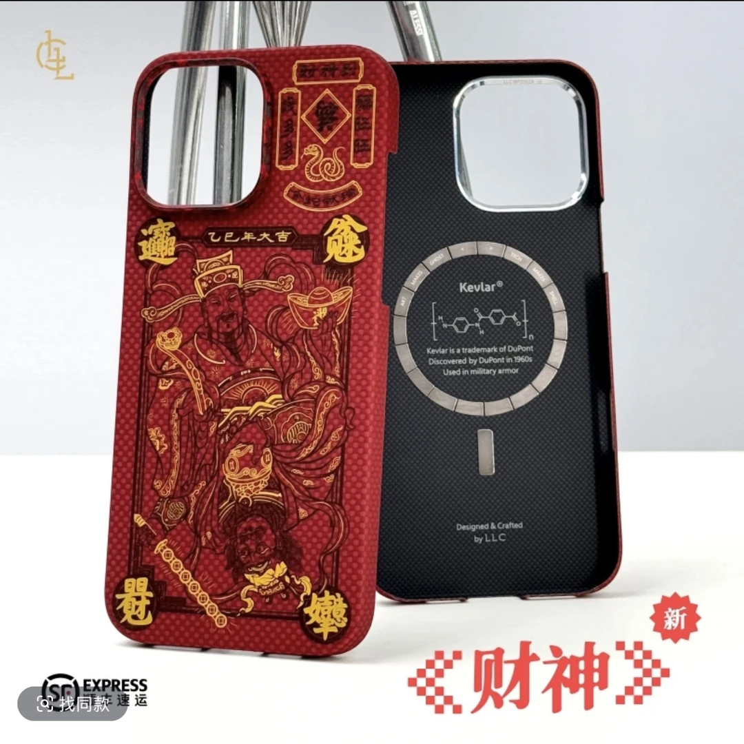 LLC新年款财神凯芙拉适用于苹果15/16promax磁吸手机壳