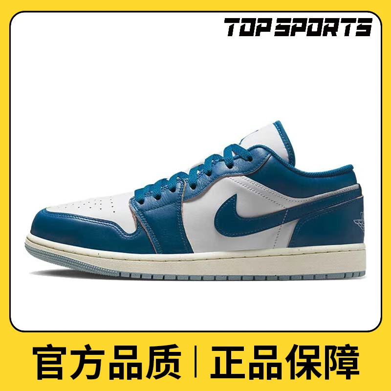 【滔搏】NIKE耐克男子 AIR JORDAN 1 LOW SE运动篮球鞋FN5214-141