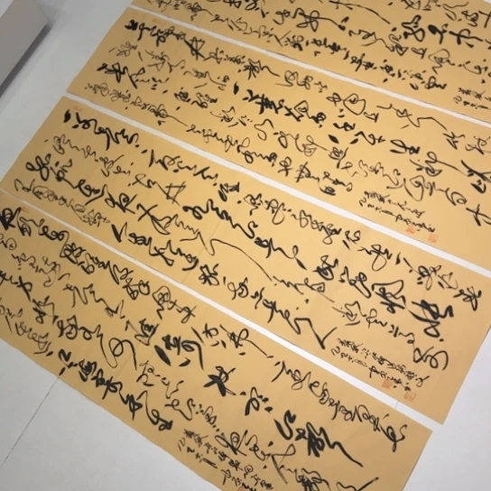 书法古诗词四尺四开四条屏