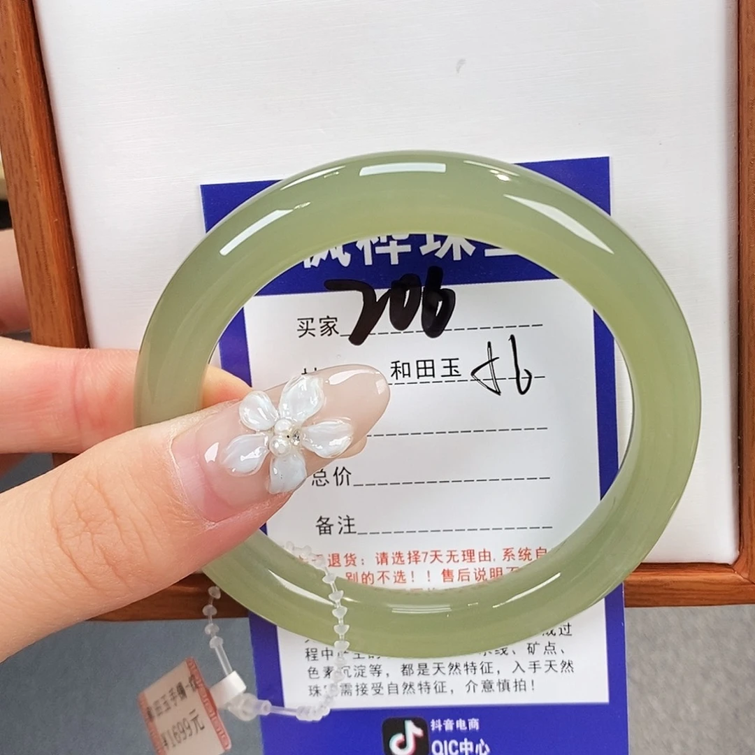 和田玉未镶嵌手镯