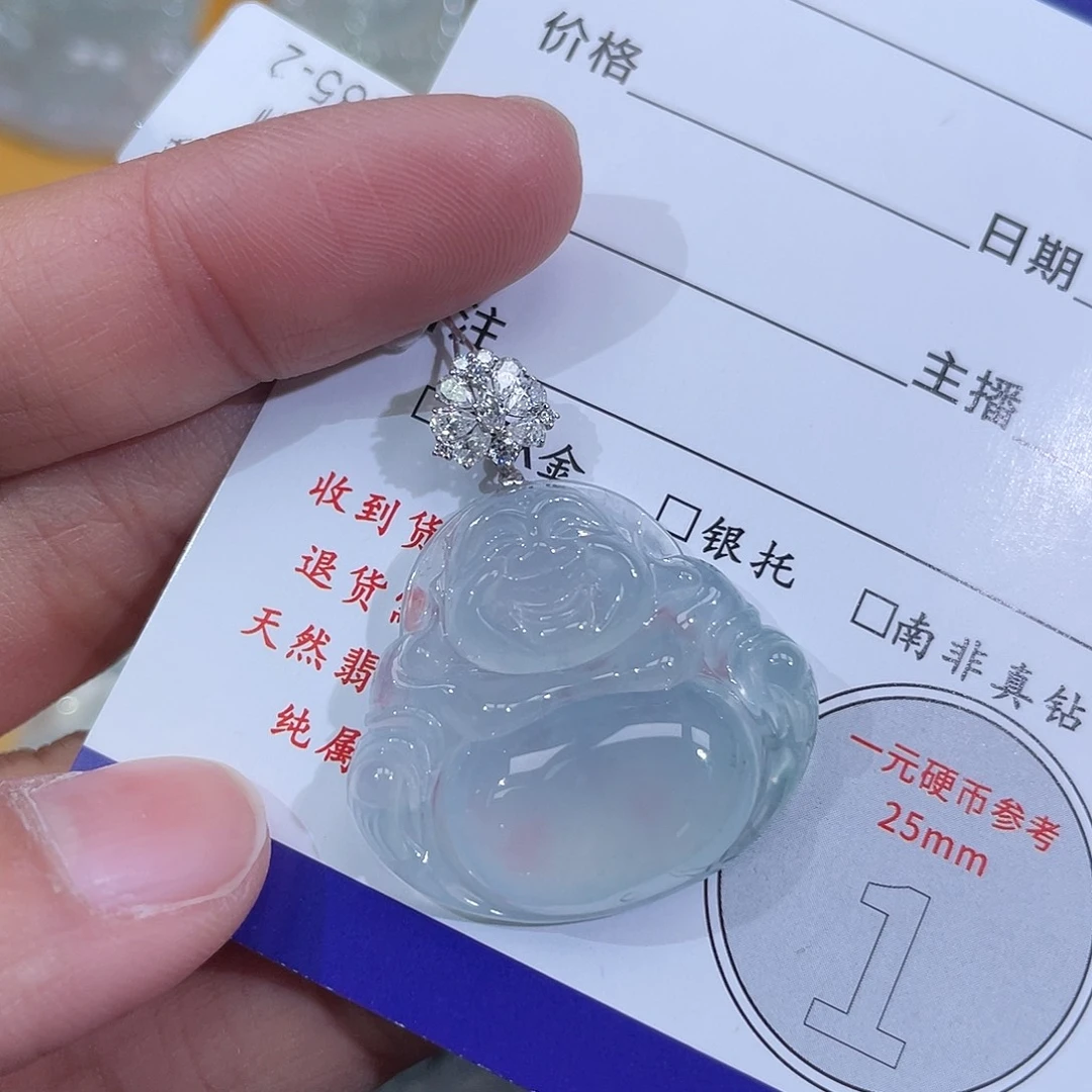 小***饼翡翠18K金镶嵌颈饰佛公