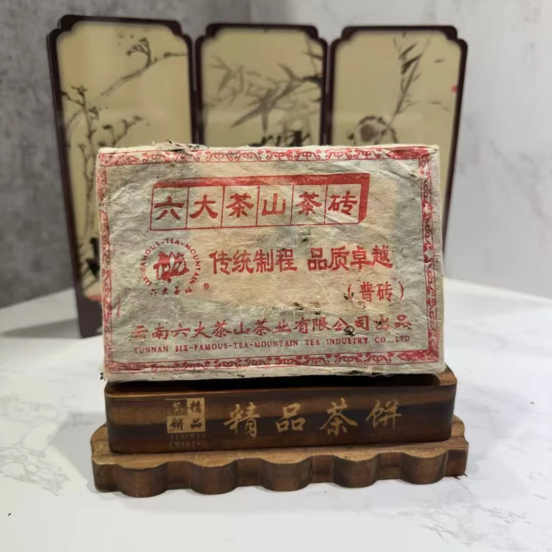 【老甜甜砖】2005年LS普砖熟茶250克粗枝大叶铁骨柔情04原料