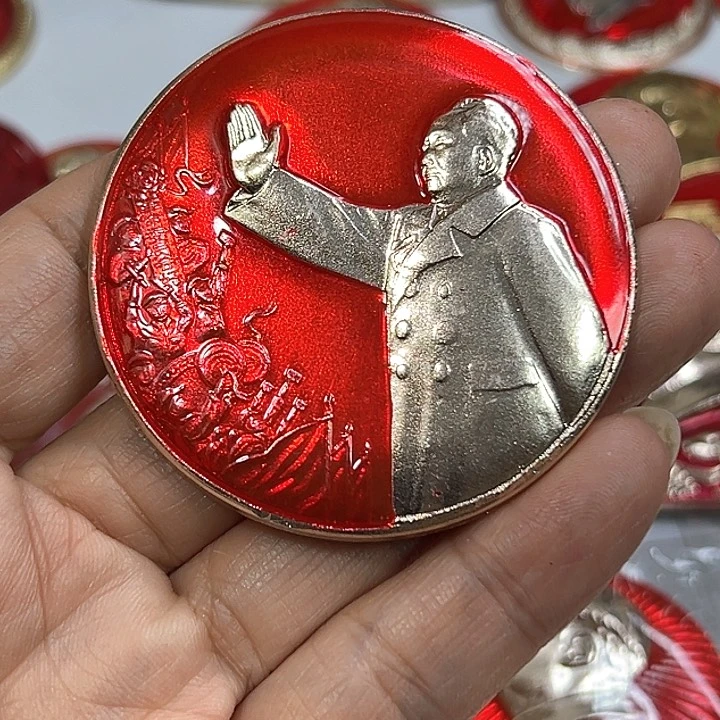 其他普通金属山**间纪念章 纪念章