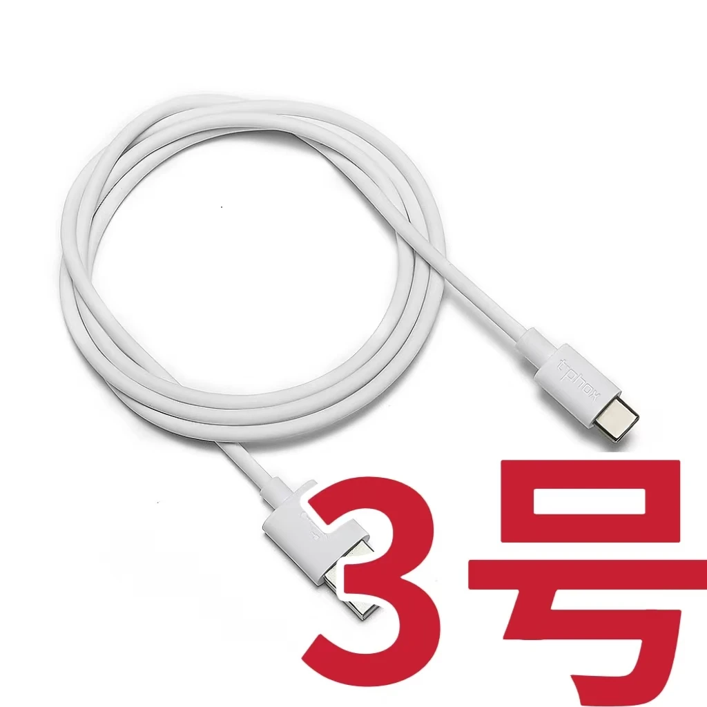 9新  （3号）九新数据线-以直播间讲解为准