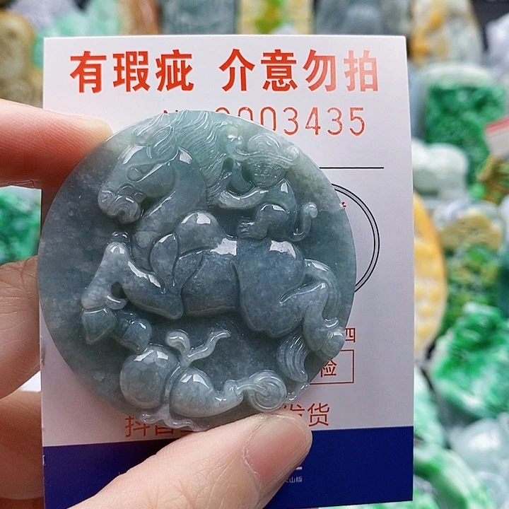 吊坠(不含链)未镶嵌翡翠