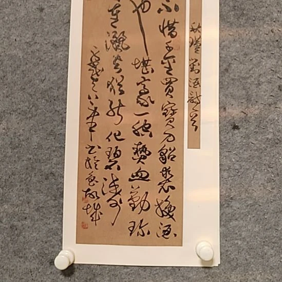 书法宋秉民。不惜千金买宝刀