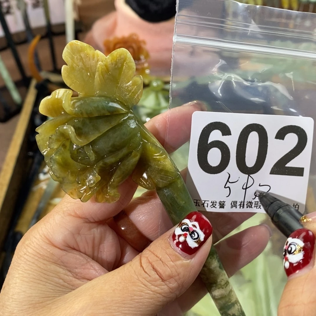 蛇纹石玉玉簪合金妘*