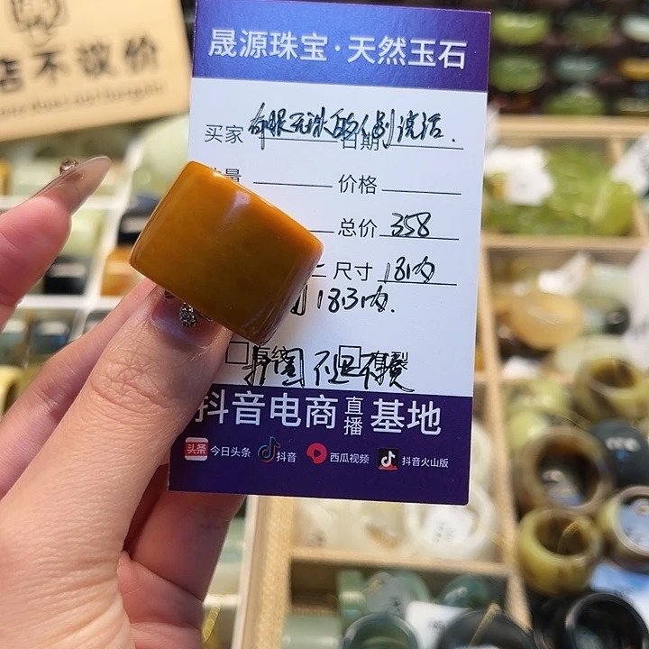 蛇纹石玉戒指未镶嵌有****?