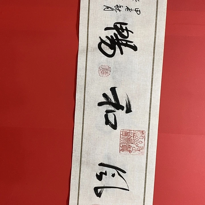 国画书法书法书法书法