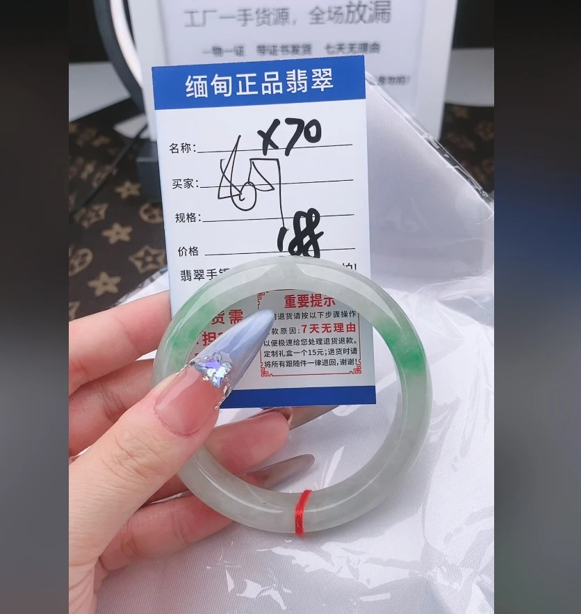 X70【正品 缅甸翡翠】实物以直播间为准微色差