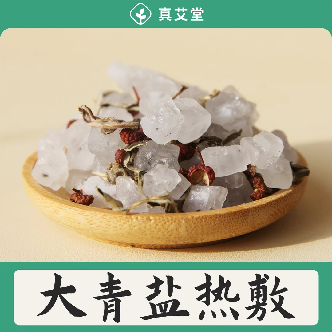 粗盐热敷包 大青盐热敷盐袋 理疗包 青海茶卡盐湖大粒盐青盐