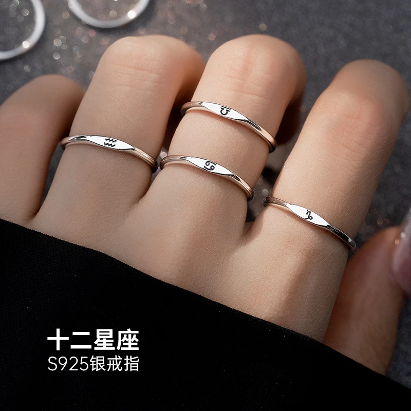 925银戒指 S925原创设计十二星座戒指女简约个性天蝎七夕节送闺蜜