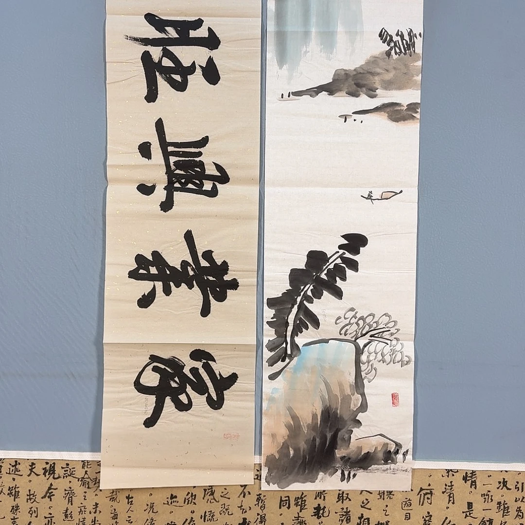 国画679 牡丹仙子也
