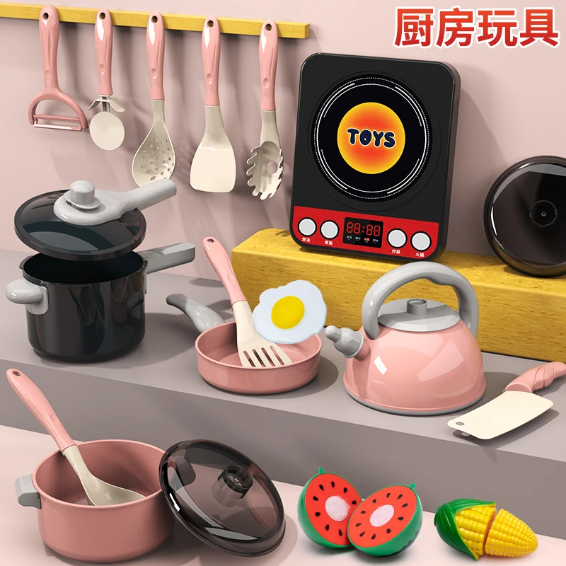 3-6 岁男女过家家厨房玩具仿真厨具全套装电磁炉高压锅果蔬切切乐
