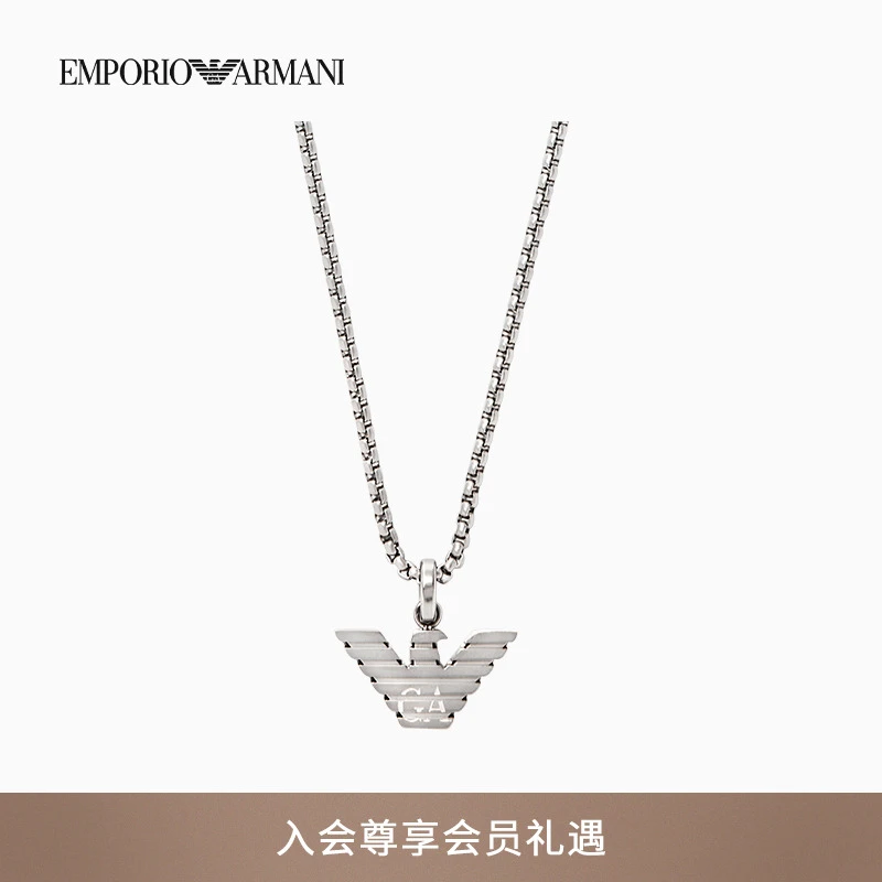 【圣诞礼物】EMPORIO ARMANI/阿玛尼男素色盒链经典鹰标吊坠项链