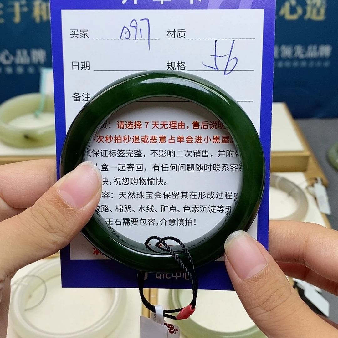 未镶嵌手镯和田玉ty