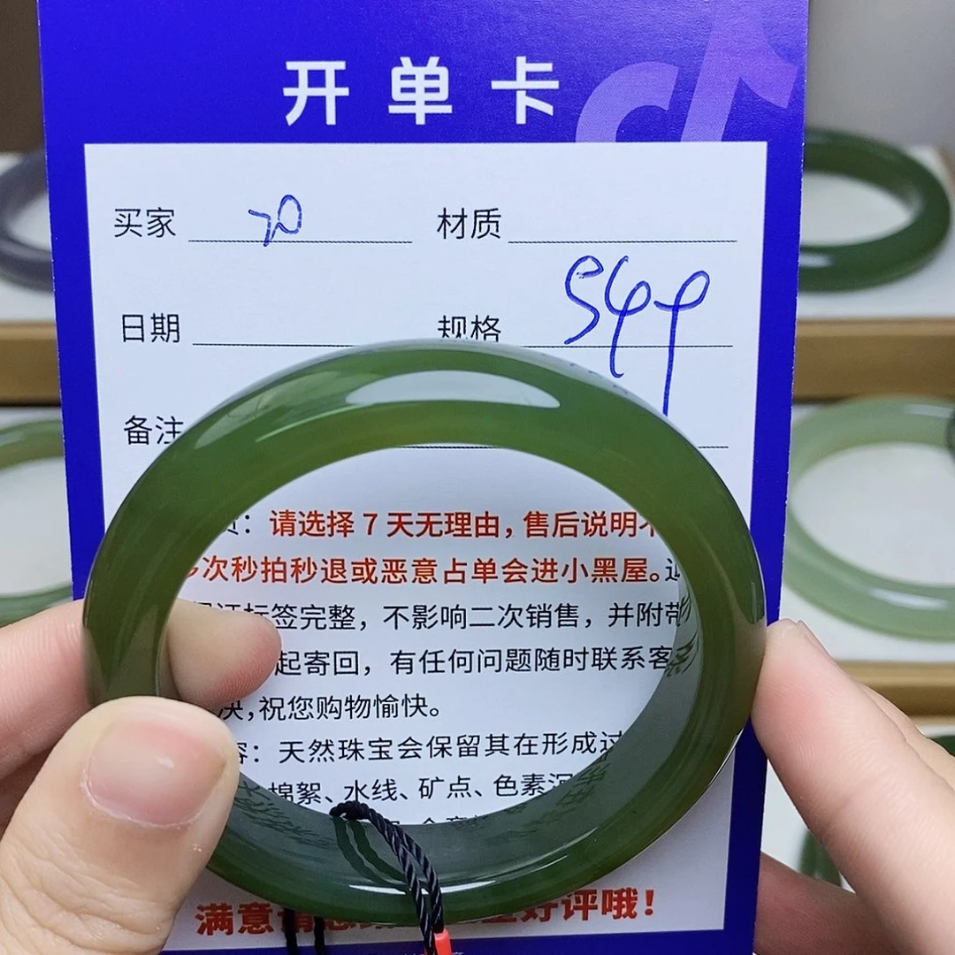 和田玉未镶嵌手镯Mz