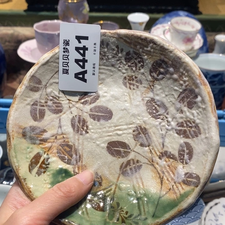 好***姐哈哈哈哈哈哈哈哈