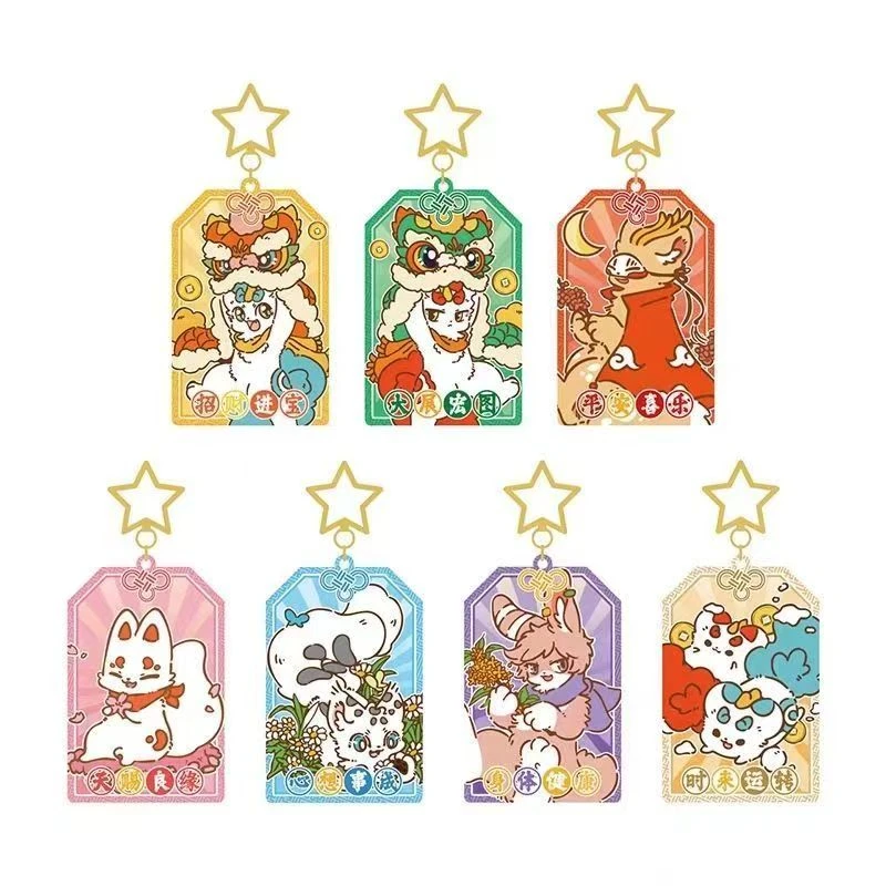 【代拆正版】有兽焉福运满满系列御守挂件天禄兔爷祝福挂饰动漫盲盒