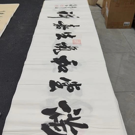 洛伊书画申国栋老师作品一副