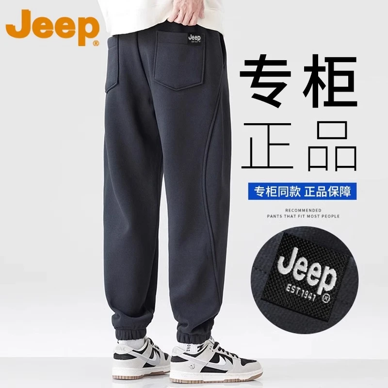 JEEP吉普弹力运动裤2025春季新款潮流宽松百搭束脚卫裤运动休闲裤