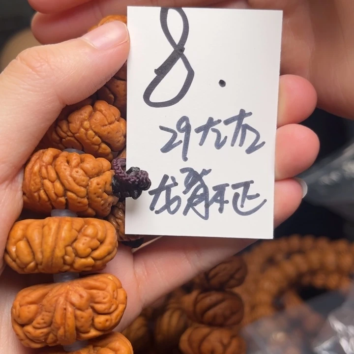 桃核吊坠秦岭龙纹桃核