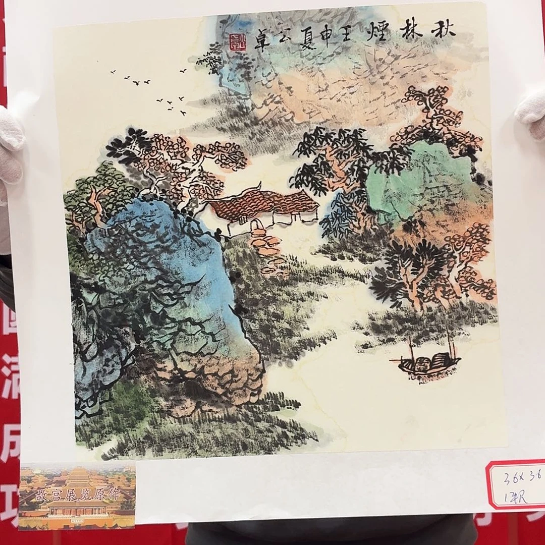 书法书法作品多次