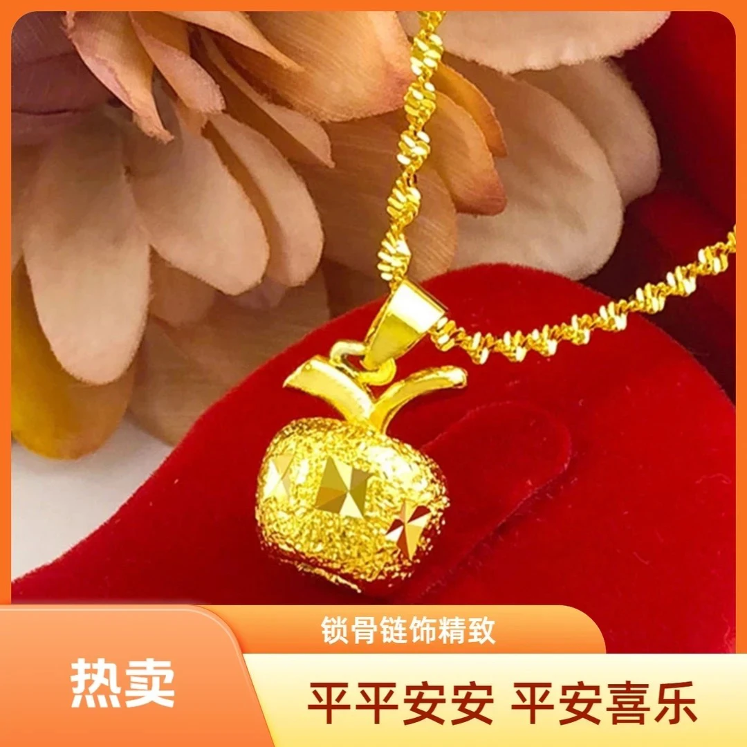 百福手镯➕苹果组合装