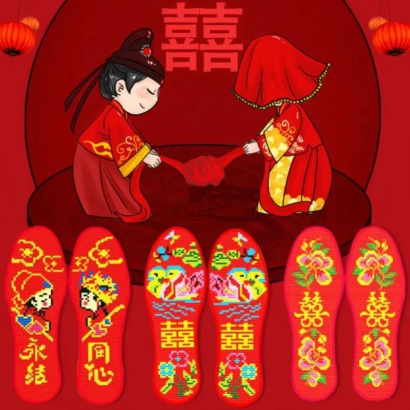 结婚红新款加厚十字绣针孔刺绣印花舒适吸汗透气鞋垫带十字绣鞋垫