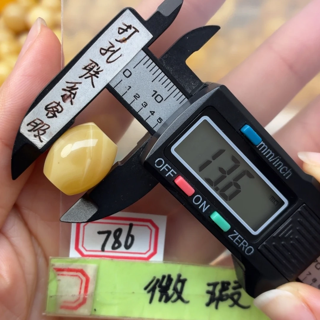 蜜蜡未镶嵌裸石微瑕