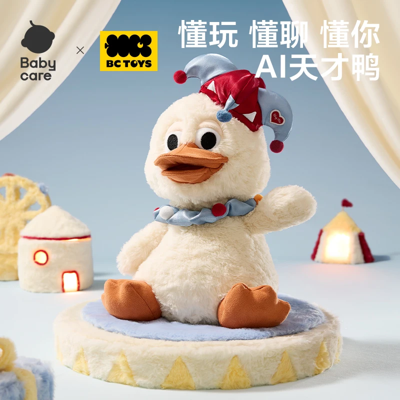 【官旗视频】Babycare天才小丑鸭AI智能玩具毛绒玩偶早教生日礼物