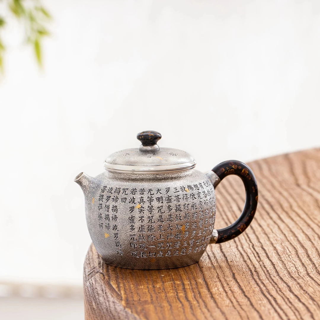 蜂鸟工坊 大师壶 漆把漆钮麻纹洒金心经做旧小壶 SWA2607