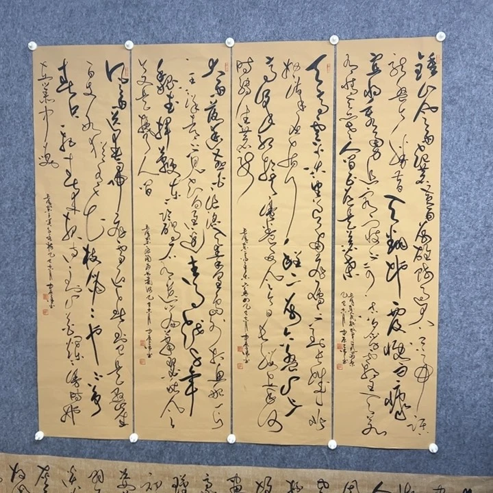 书法伟人诗词四条屏