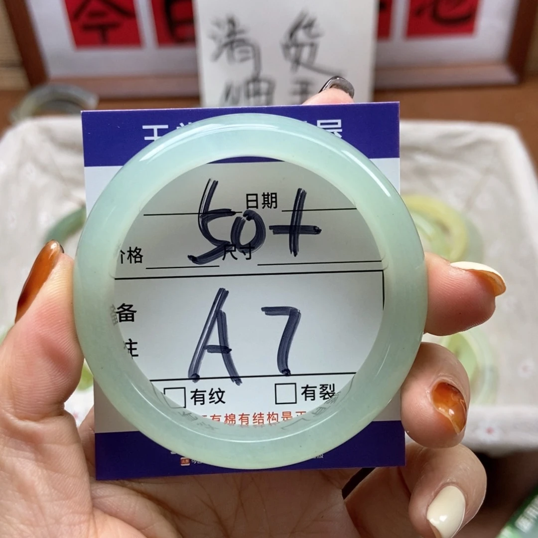 岫玉手镯手镯未镶嵌