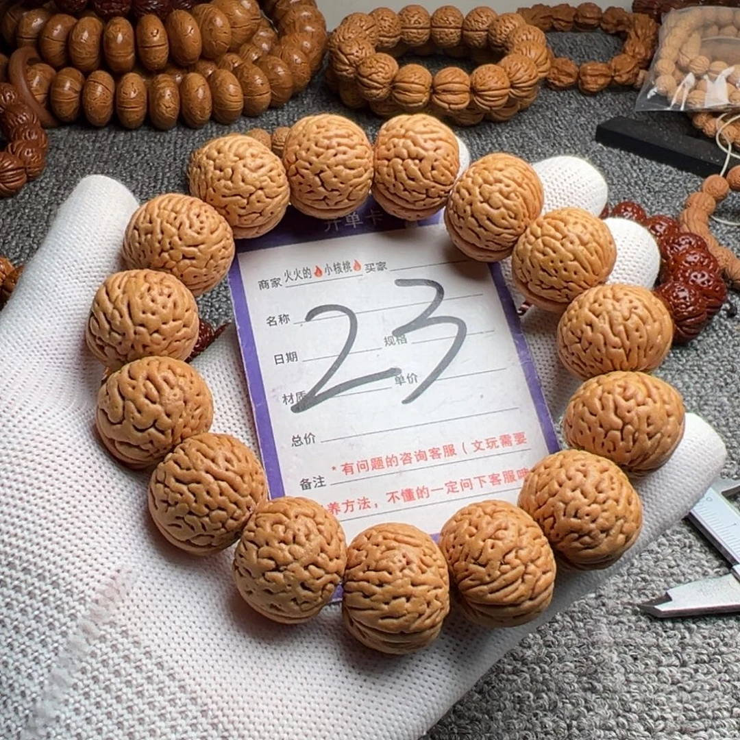 念***首手串桃核桃核白月光23