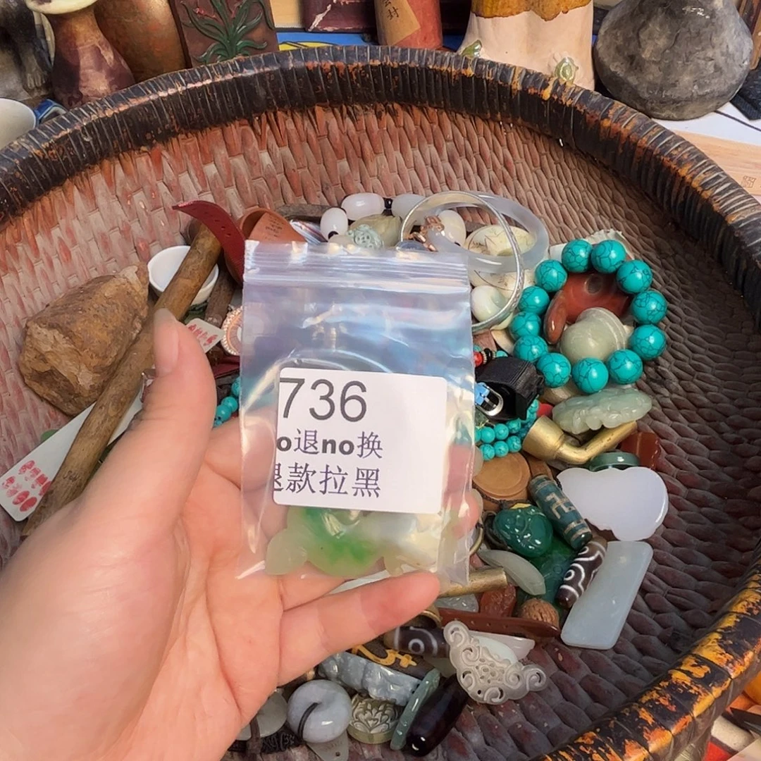 北***妞其他哈哈哈   736