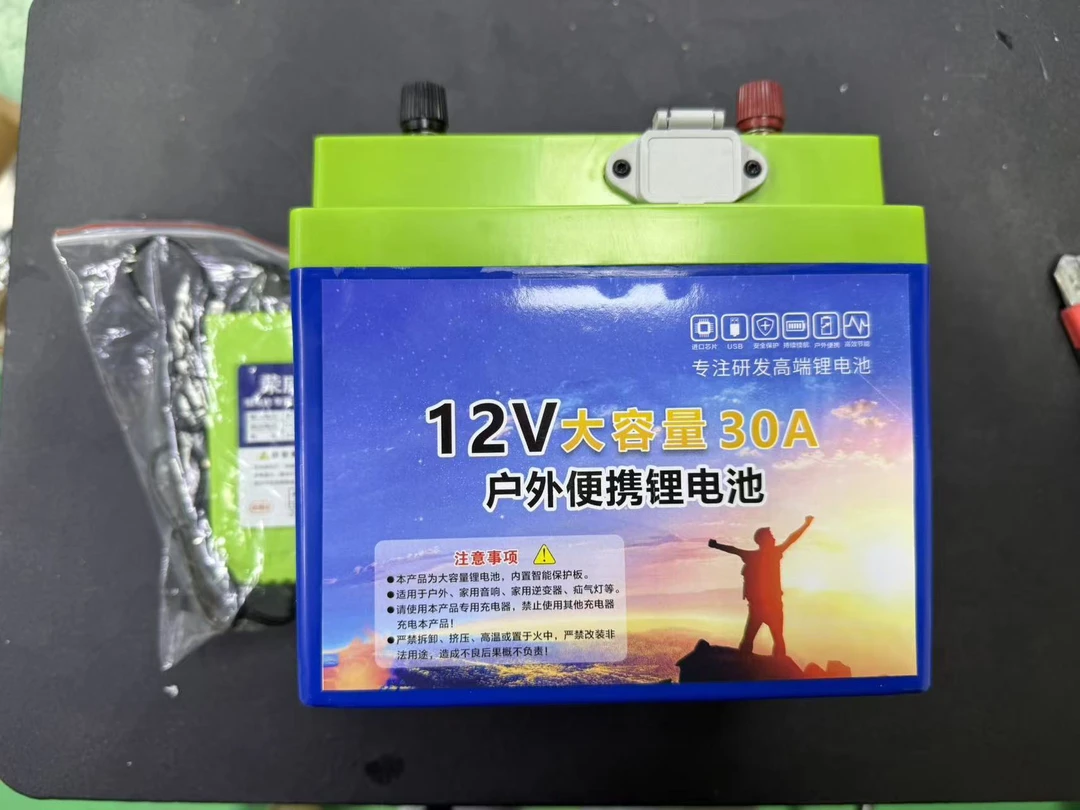 12v户外便携锂电池