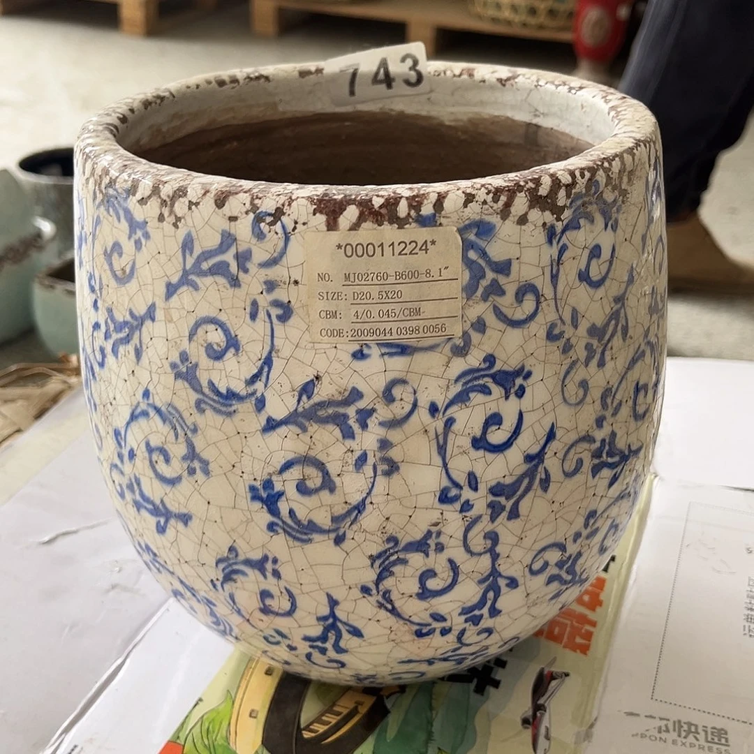 乐享园艺743孤品11111111