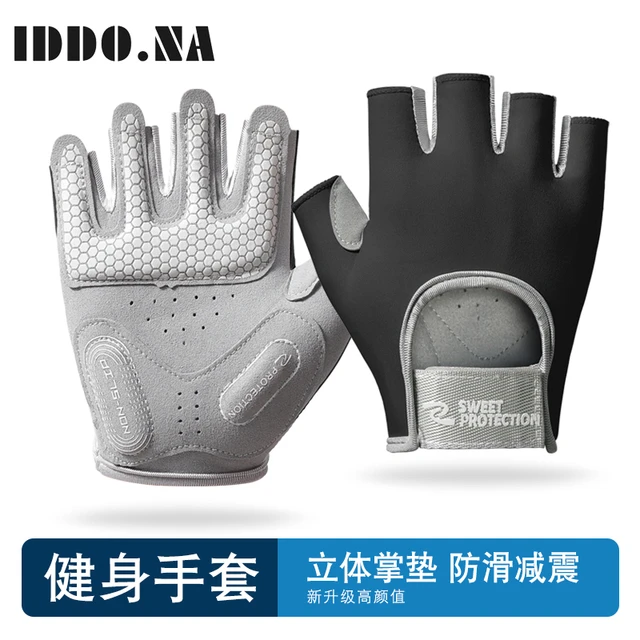 运动健身手套男女器械训练单杠护手腕防滑引体向上防起茧运动手套